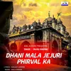 Dhani Mala Jejuri Phirval Ka